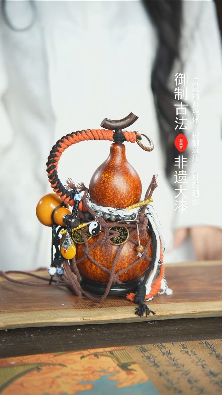 【闪购商品】306号精品大漆酒葫芦防腐防渗装水茶酒6