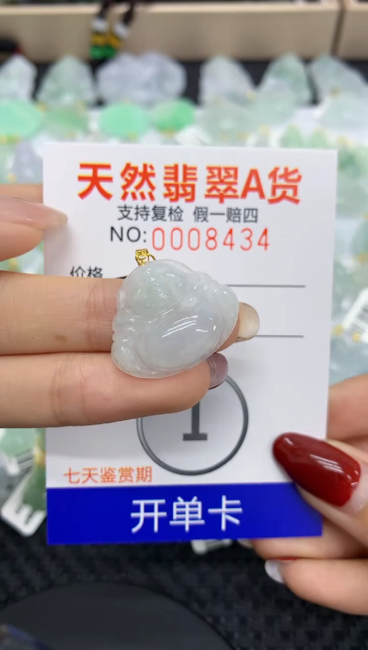 【闪购商品】翡翠颈饰18K金镶嵌11111111111