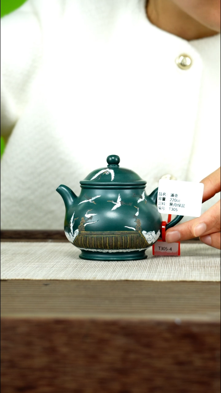 茶壶紫砂紫砂工艺厂T305 景舟绿泥  潘壶  220cc