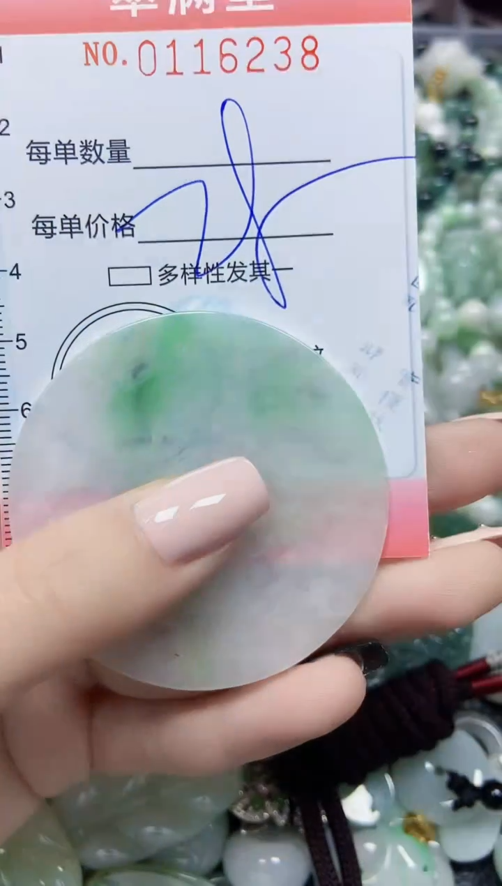 【闪购商品】翡翠颈饰未镶嵌闪购0116238