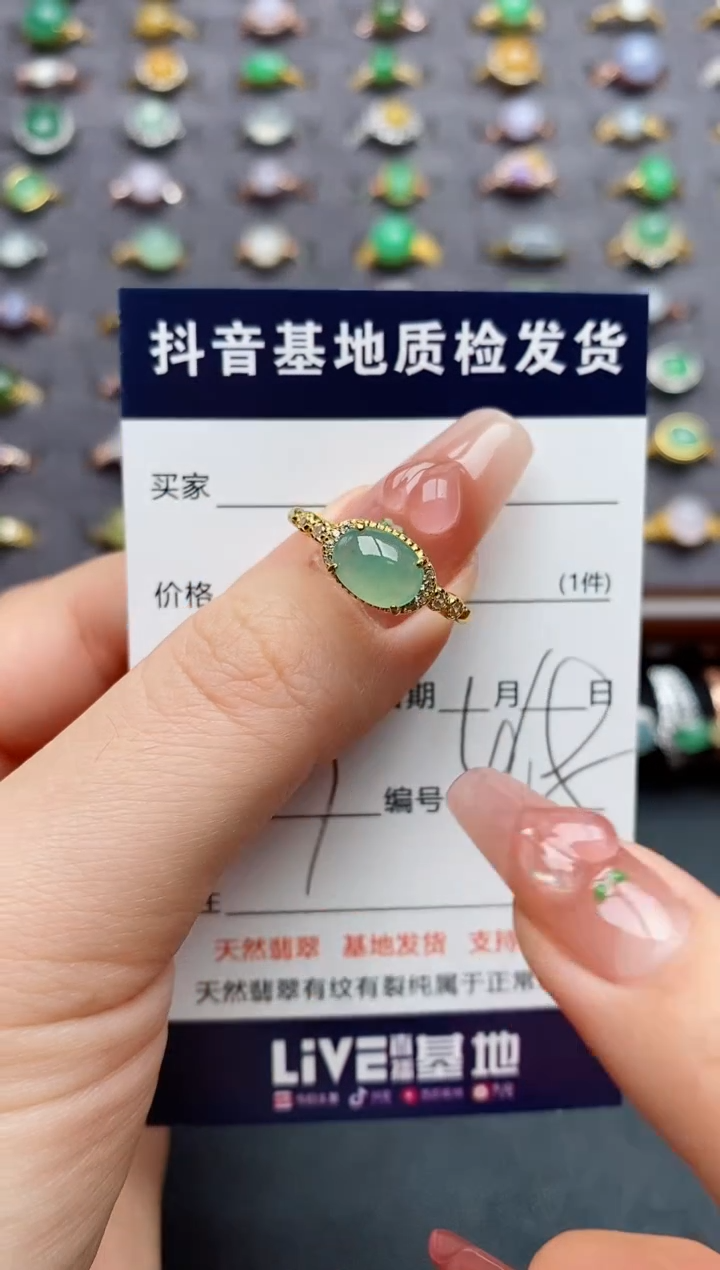 银S925镶嵌戒指翡翠.