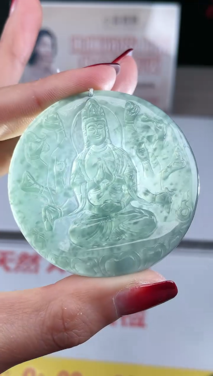 【闪购商品】定制翡翠未镶嵌不退不换CMH1件-A