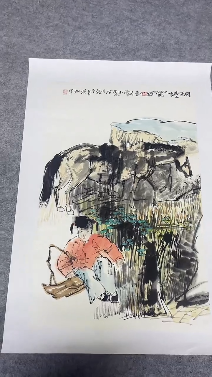 书法绘画书法绘画