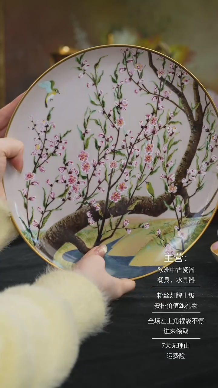 【闪购商品】摆件米多家中古器物 如图所示8851