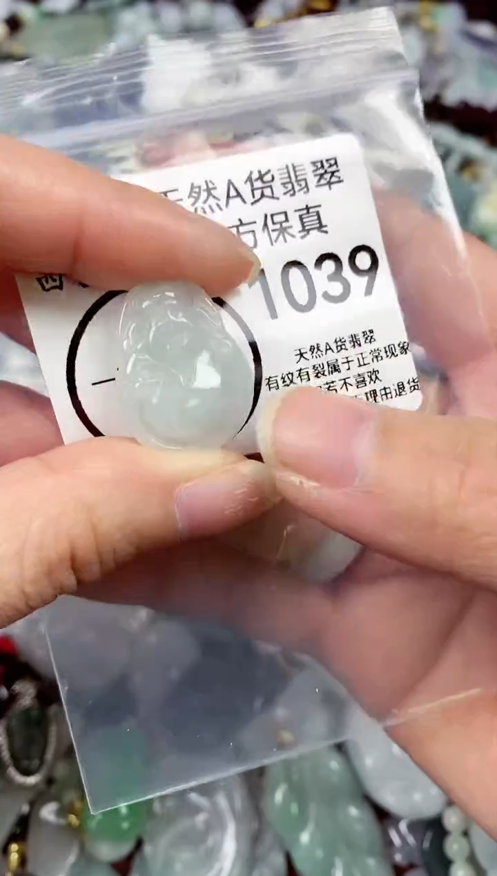 【闪购商品】翡翠颈饰未镶嵌天然A货翡翠1039