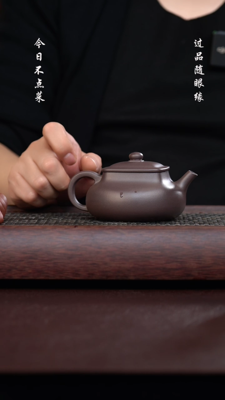 【闪购商品】境壶佳器五堂黑美人180cc