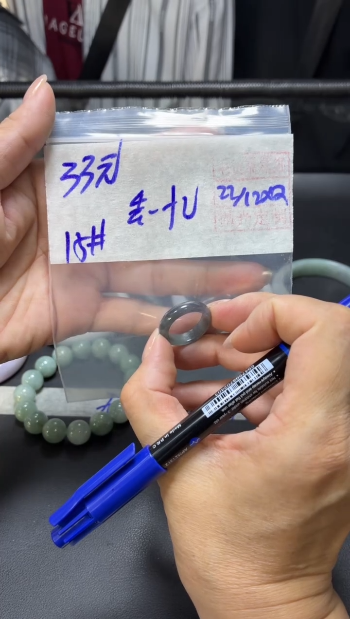 未镶嵌定制翡翠丢***忆+戒圈15#33元  毛货需抛光