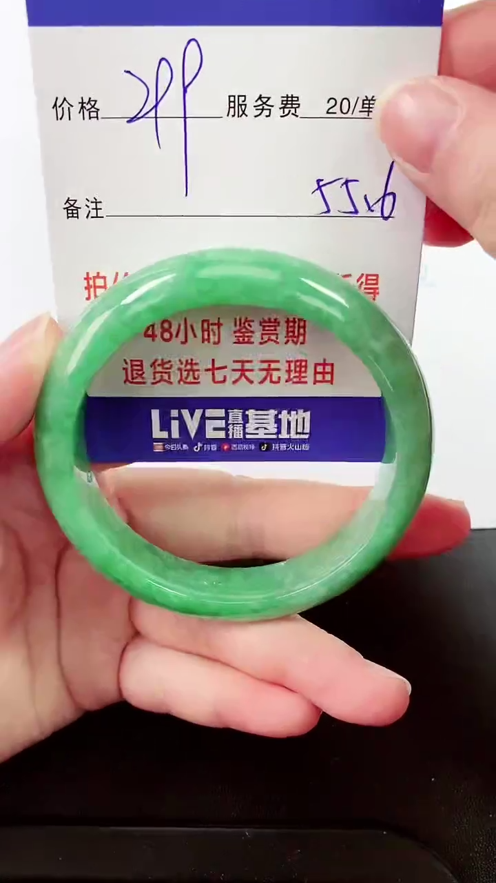 【闪购商品】拍下以实物为准000035992