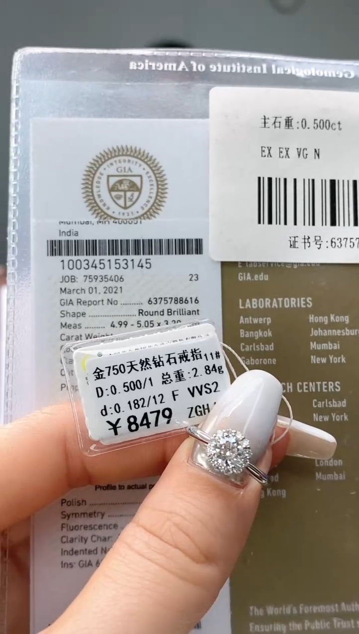 【闪购商品】钻石戒指/指环18K金镶嵌天然钻石仅此一件