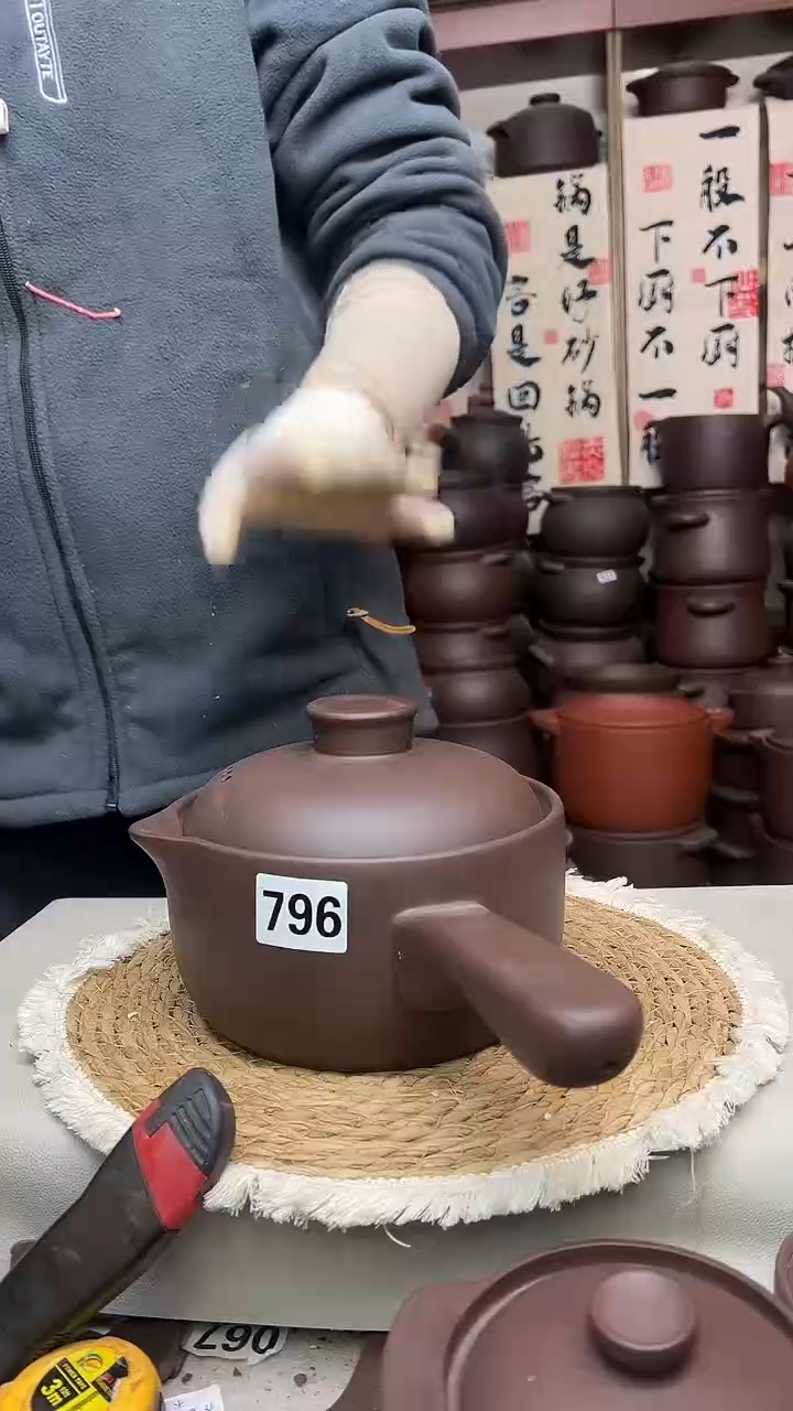 宜兴紫砂微瑕1.8升奶锅796