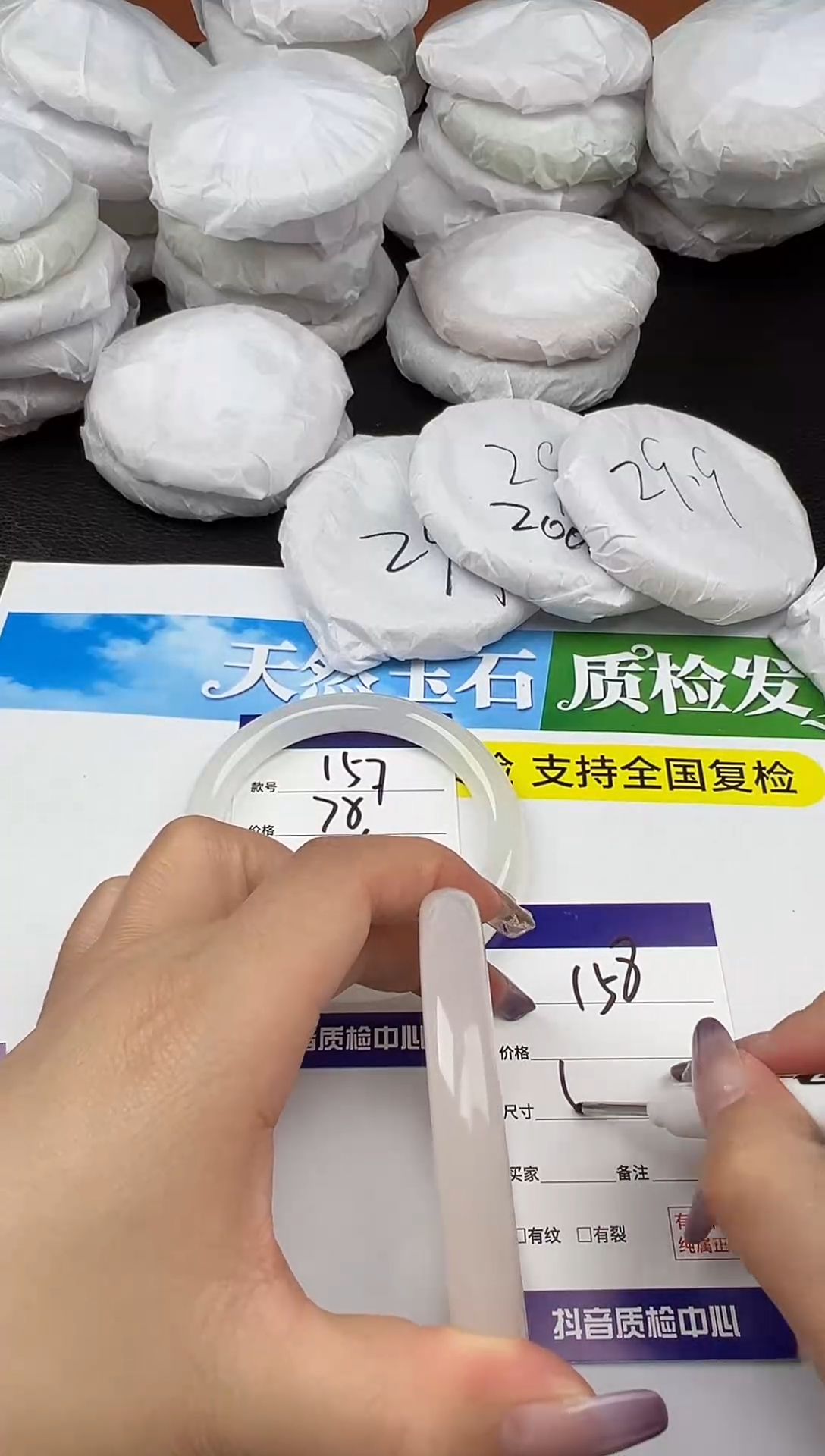 未镶嵌手镯石英质玉圈口 59 60