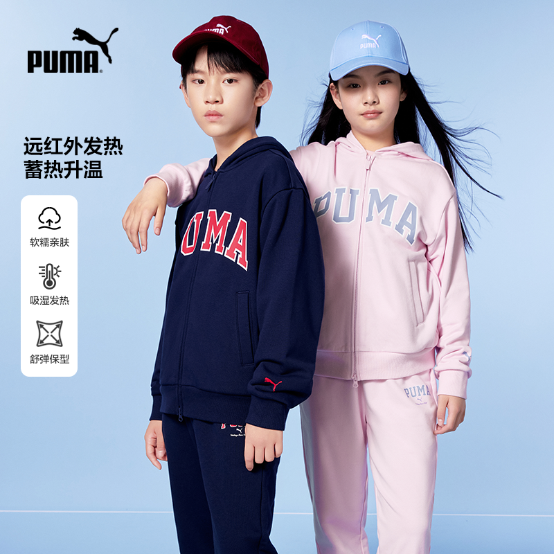 【PUMA】PUMA彪马官方正品 新款儿童冬季针织便服时尚学院风潮流