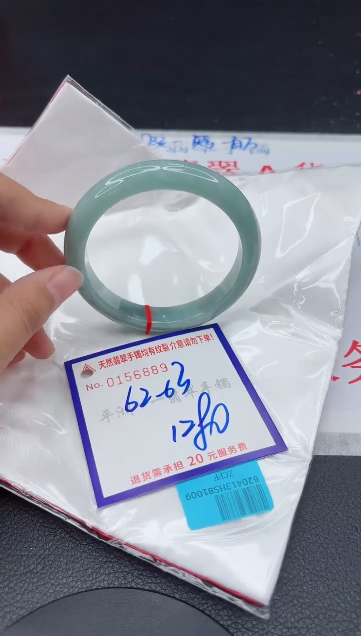 翡翠手镯未镶嵌111111111111