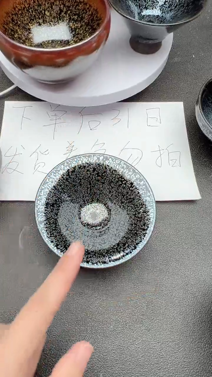 【闪购商品】茶盏859建盏建盏建盏