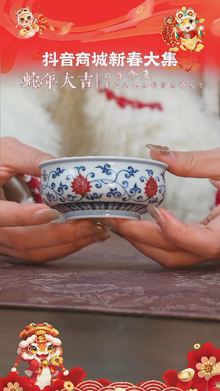 【闪购商品】杯片云晚谷金刚莲矮炉式杯