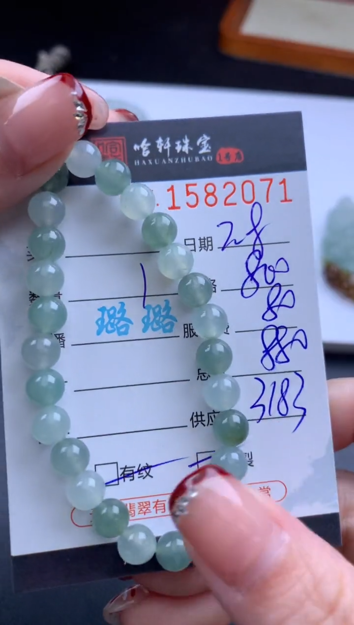 【闪购商品】翡翠挂件未镶嵌哈轩 手串1（有纹有裂）