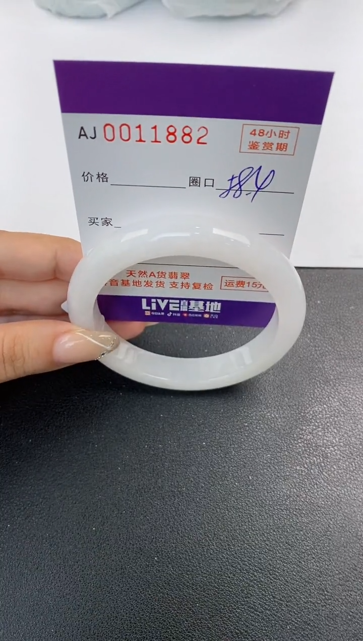 未镶嵌手镯翡翠天然A货翡翠