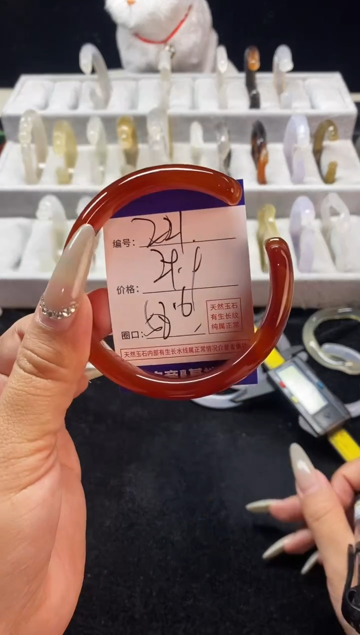 【闪购商品】玛瑙/玉髓手镯未镶嵌221