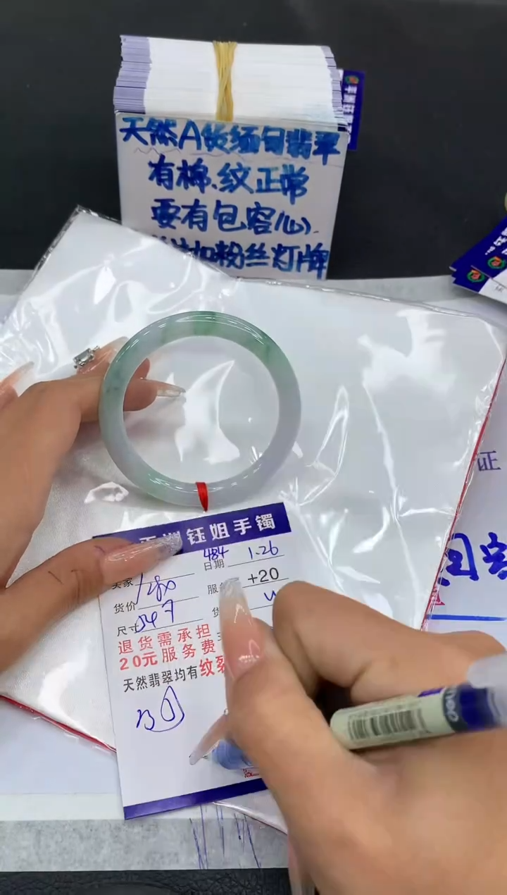 【闪购商品】翡翠手镯未镶嵌1111111111