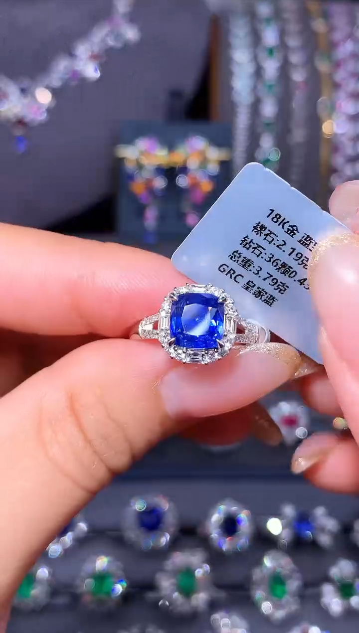 戒指蓝宝石18K金镶嵌2.19ct/GRC/皇家蓝