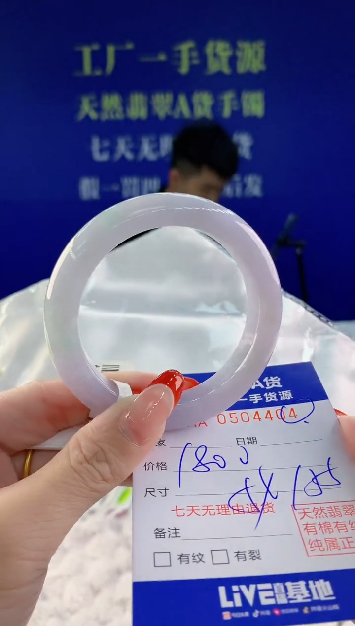 【闪购商品】翡翠手镯未镶嵌04天然A货翡翠