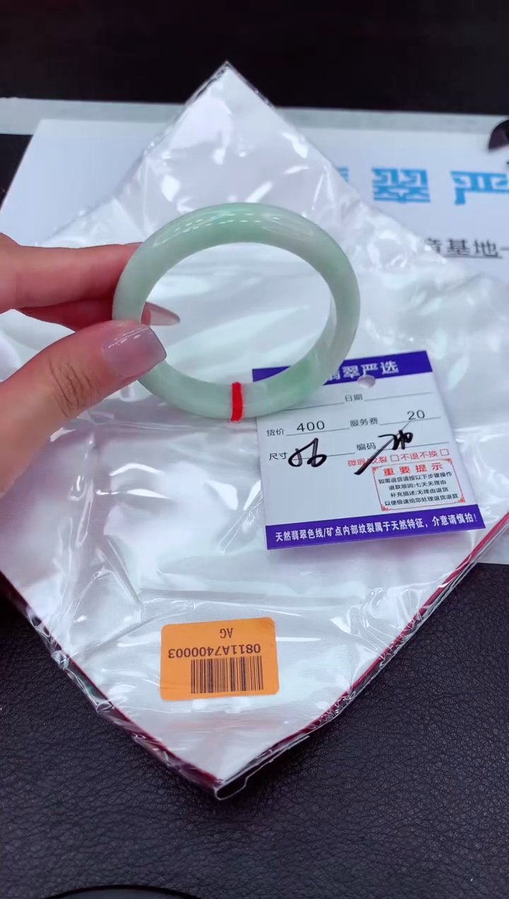 【闪购商品】翡翠手镯未镶嵌111111111111