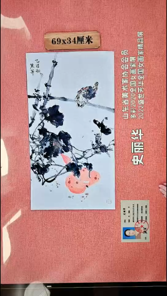 水彩34    史老师作品