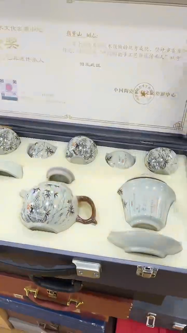 【闪购商品】岩传茶具岩传茶具@