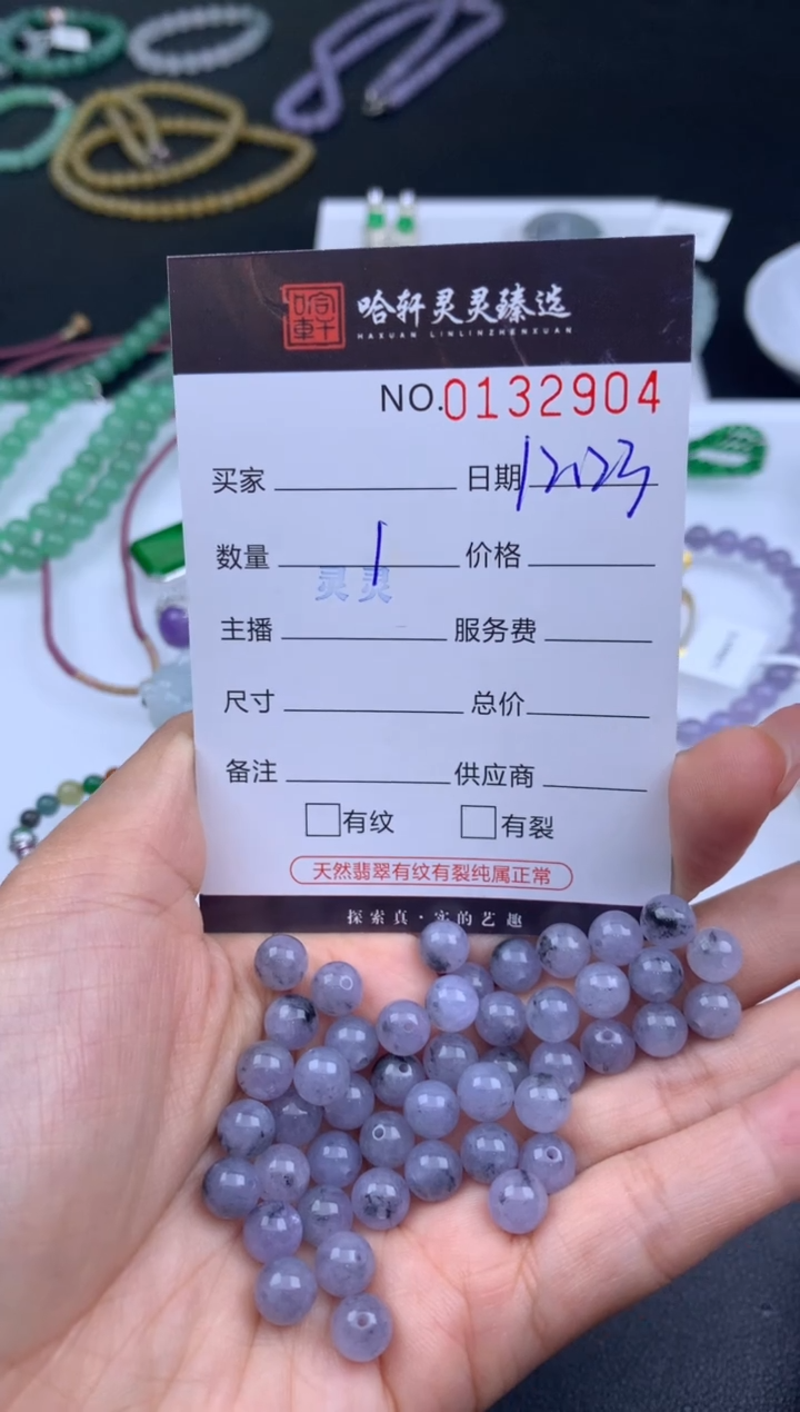 未镶嵌挂件翡翠哈轩  挂件1(多样性发其一)