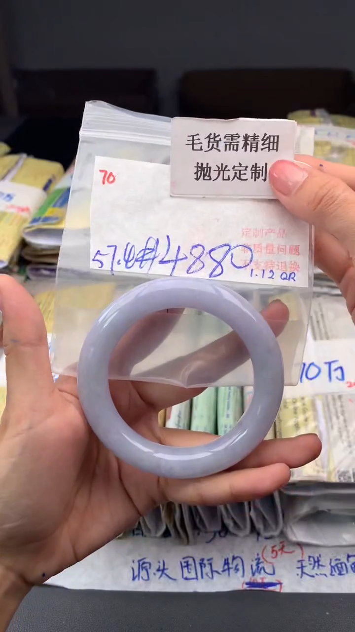 【闪购商品】定制翡翠未镶嵌毛货需精细抛光多样手镯+4880元70