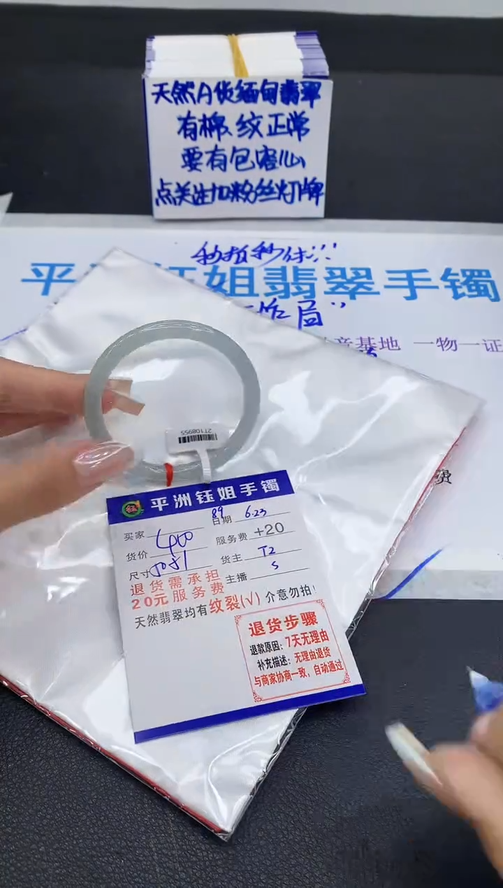 翡翠手镯未镶嵌11111111