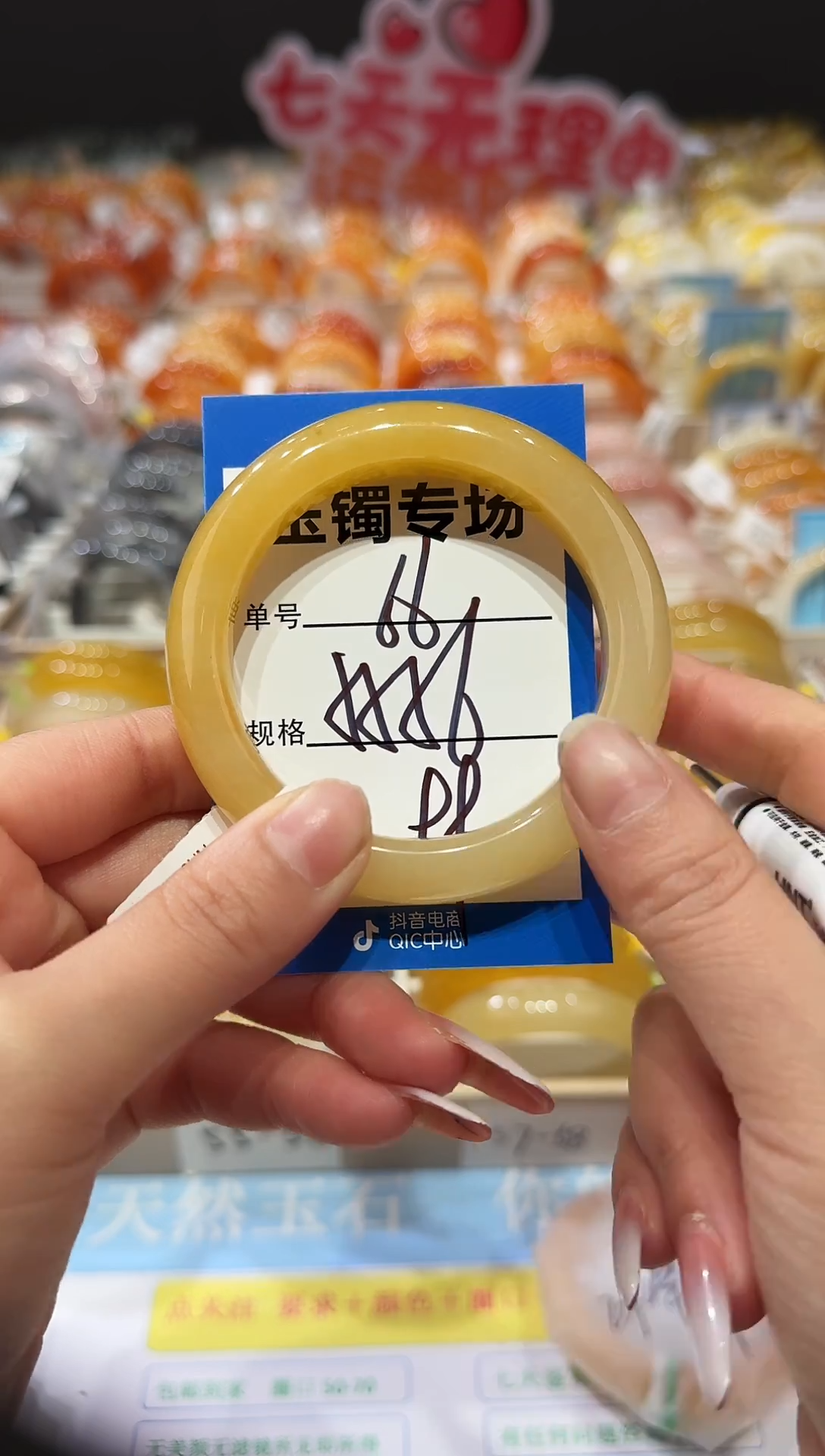 未镶嵌手镯石英质玉66  55-56