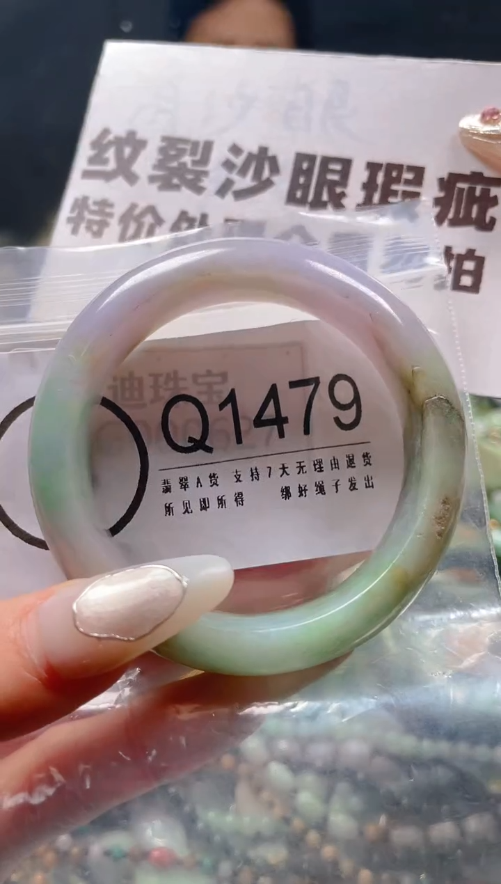 【闪购商品】翡翠颈饰未镶嵌51-52/Q/纹裂沙眼瑕疵介意勿拍