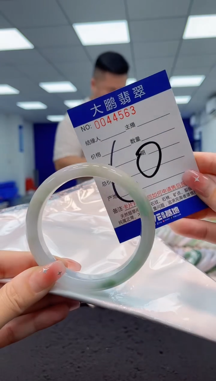 【闪购商品】翡翠手镯未镶嵌AAAAAAAAAA