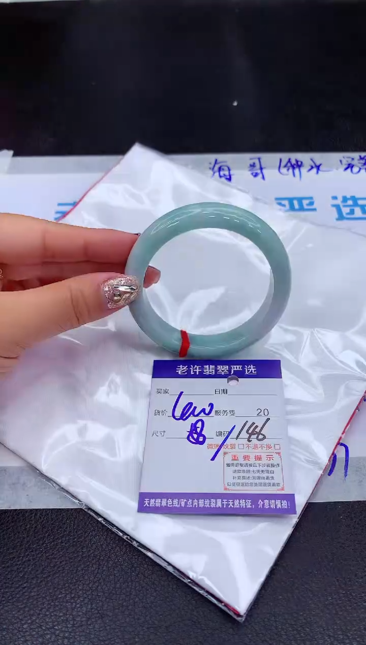 【闪购商品】翡翠手镯未镶嵌1111111111111111