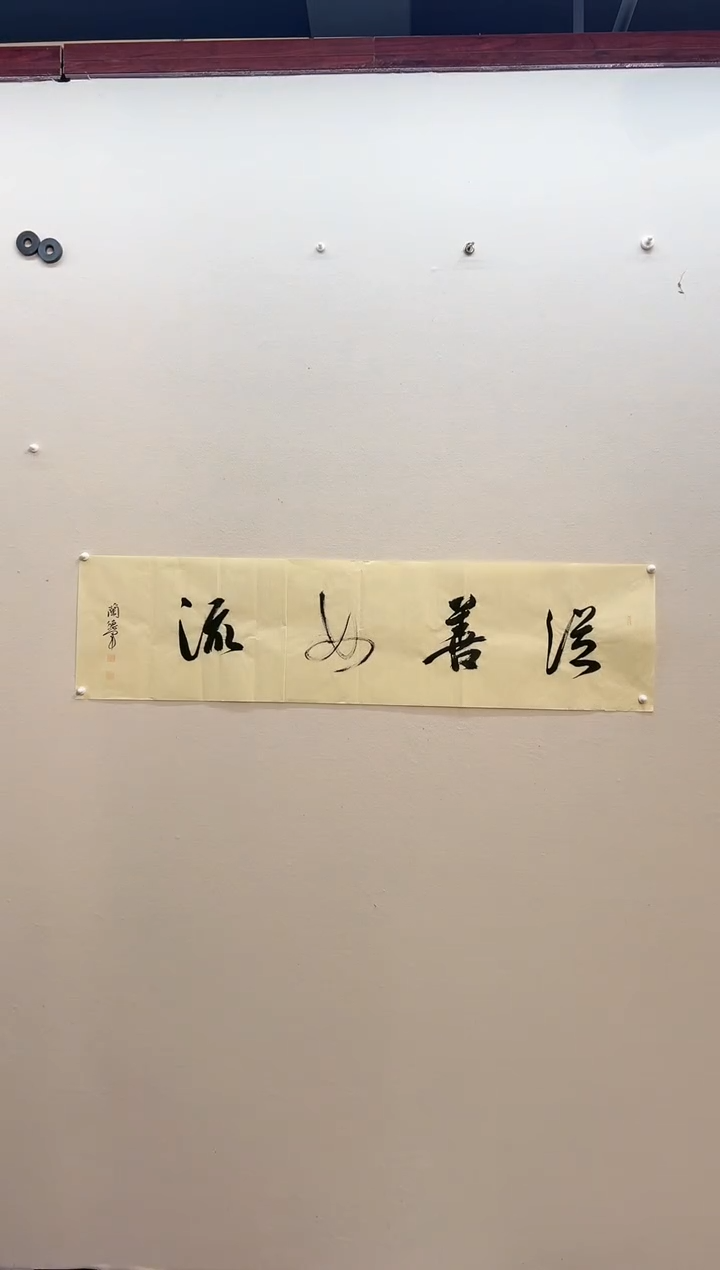 【闪购商品】国画书法作品4平尺对开