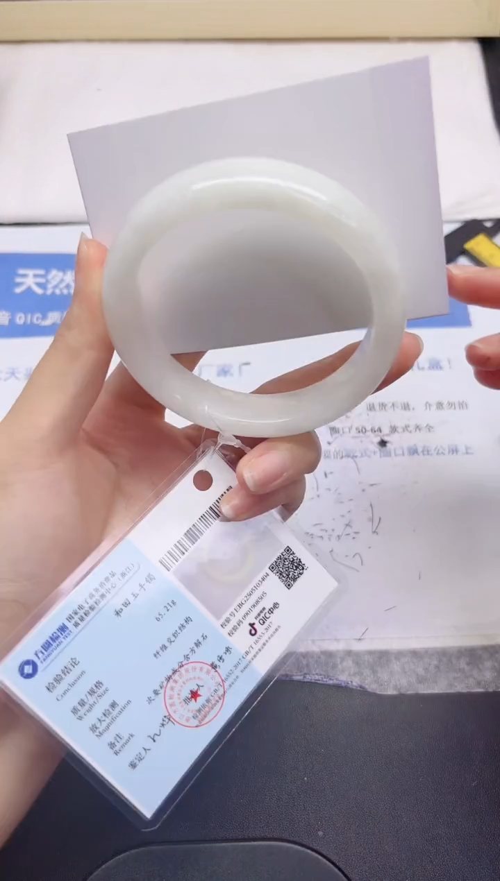 和田玉手镯未镶嵌48-59/60