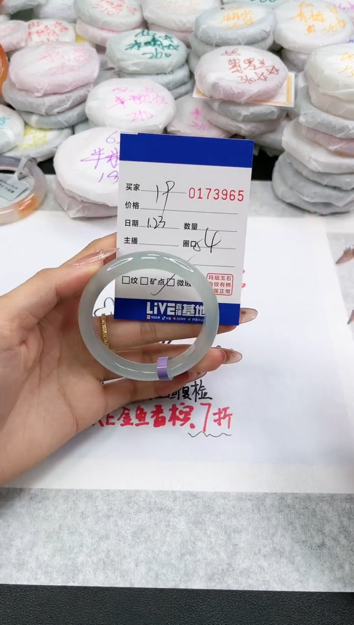 【闪购商品】玛瑙/玉髓手镯未镶嵌3965