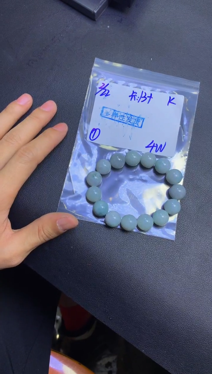 【闪购商品】定制翡翠未镶嵌多样性发货