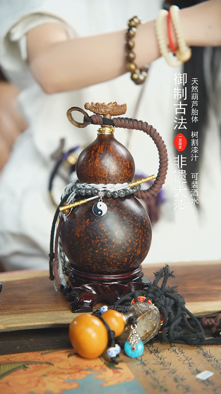 【闪购商品】217号600ml左右蓝莓精选大漆酒葫芦