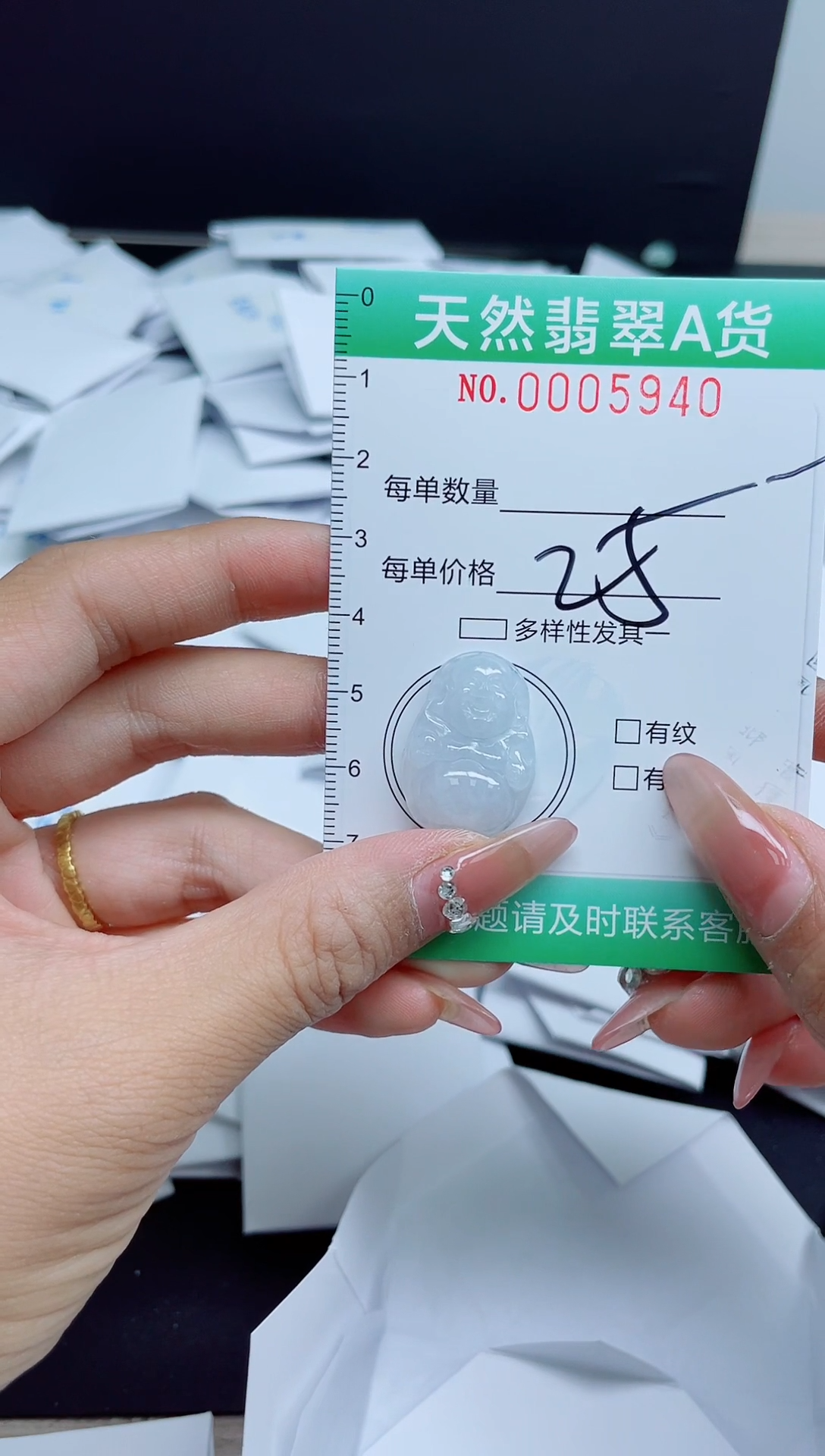 【闪购商品】翡翠颈饰未镶嵌我