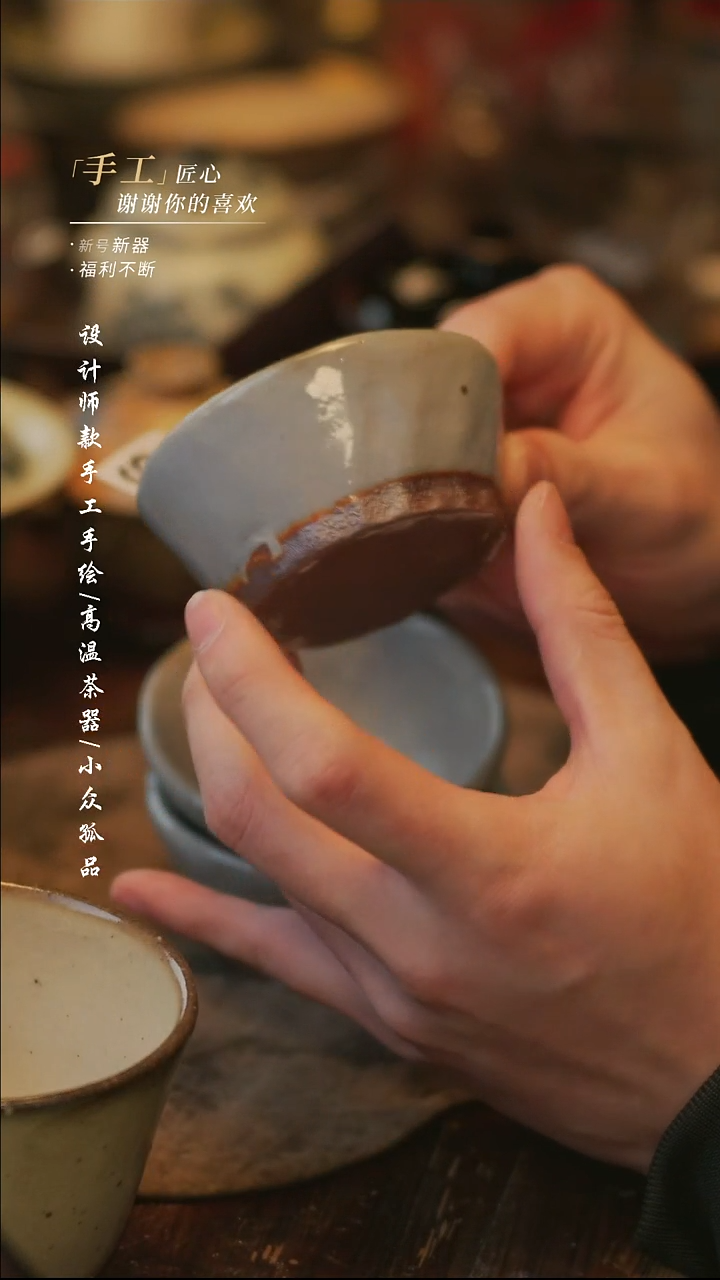 陶【溯本】瓷片***瓷片 276同款一个志野普洱杯