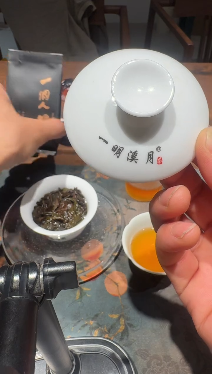 一个人的茶30泡主人杯