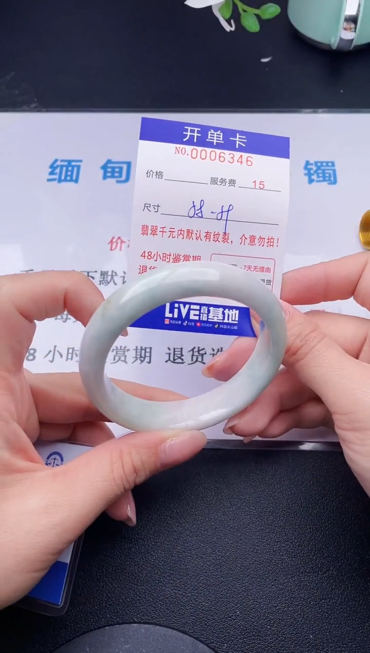 【闪购商品】翡翠手镯未镶嵌46天然翡翠A货