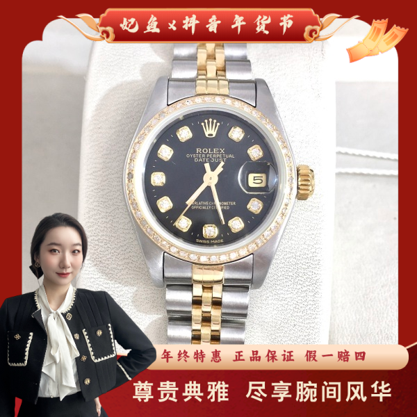 劳力士/自动机械/95新/表径26/S99241215013/250115YZ0027