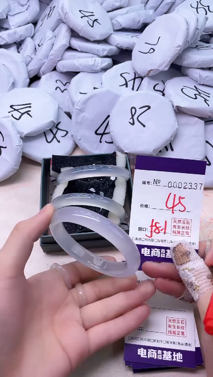 【闪购商品】玛瑙/玉髓手镯未镶嵌2337