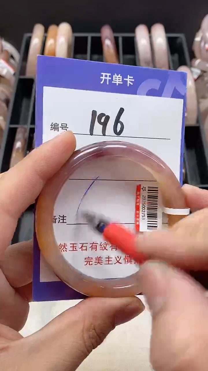 【闪购商品】石英质玉手镯未镶嵌196-61