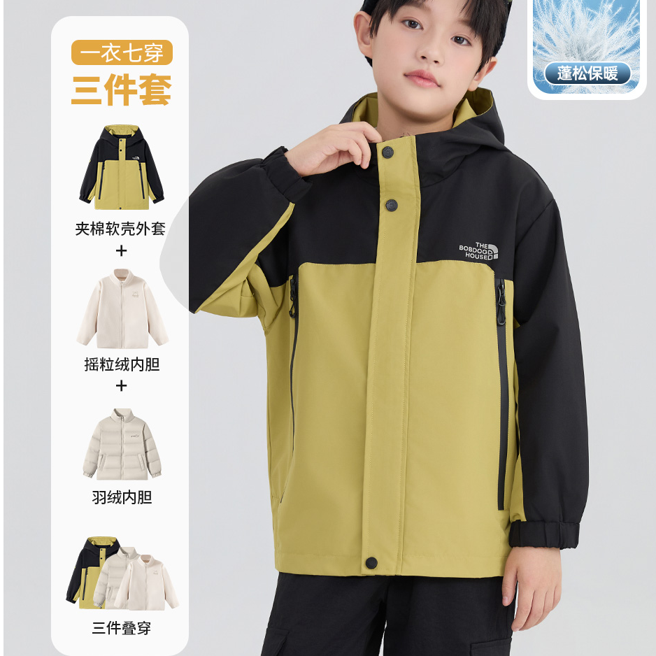 BOBDOGHOUSE夹棉三合一冲锋衣加厚羽绒新款B254SRF126 X