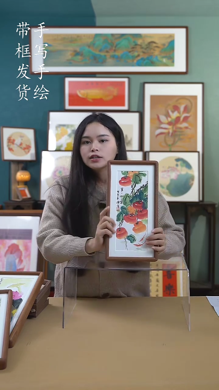 【闪购商品】国画1835柿子 手写手绘摆台