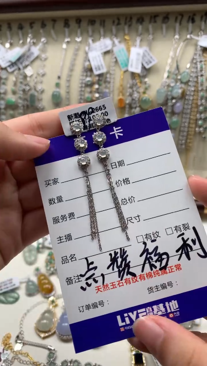 银S925镶嵌戒指翡翠耳饰2